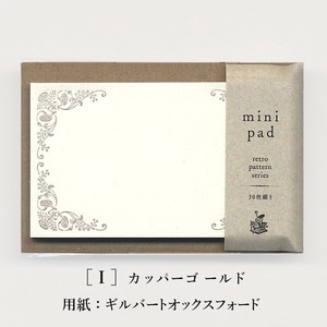 明治時代のレトロ柄　mini pad〔retro pattern series〕［I］活版印刷 メモ コラージュ