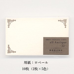 装飾活字ミニメッセージカード all Antique -32- 　活版印刷の古道具だけを使用 ラッピング 名刺サイズ