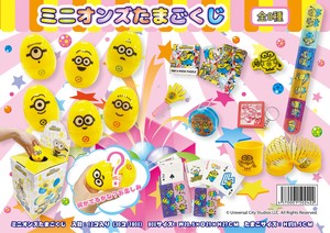 Party Item Minions