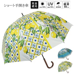 2024ss新作：春夏 晴雨兼用傘 エーゲ海風景画・レモン柄 ショート手開き傘　日傘