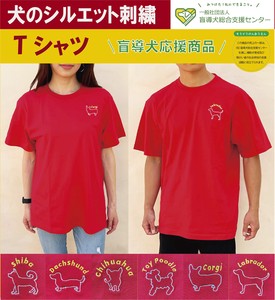 ★盲導犬応援商品★犬のシルエット刺繡Tシャツ・レッド（赤）【ニックナック】