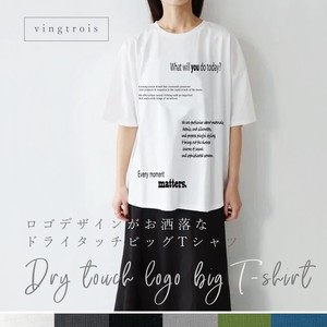 Pre-order T-shirt T-Shirt Large Silhouette Ladies'