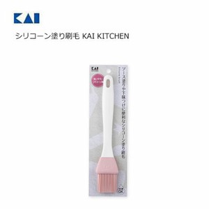 KAIJIRUSHI Grater/Slicer Kai Kitchen
