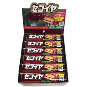 フルタ セコイヤチョコレートBOX 20入 ミルク ホワイト チョコレート 駄菓子 お菓子