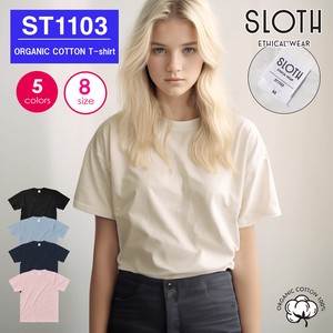 新商品【ST1103】オーガニックコットンTシャツ（ユニセックス）