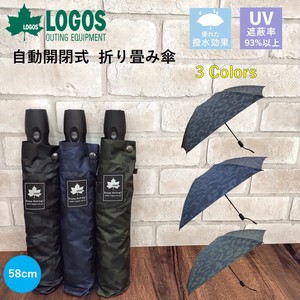 Umbrella UV Protection All-weather Water-Repellent Men's 58cm