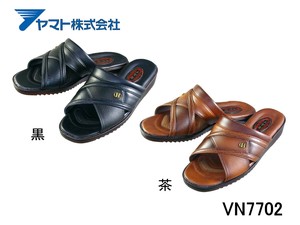 ヤマト 快適歩行 ヘップサンダル クッション ソフトタッチ VN7702