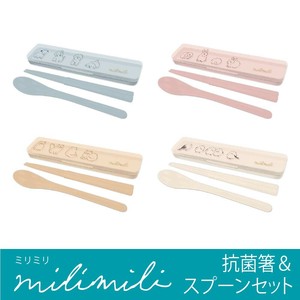 【抗菌箸＆スプーンセット】◆ミリミリ