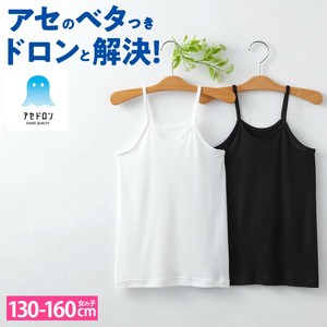 【特価】アセドロン（COOLMAGIC　クールマジック）/子供肌着　女児　キャミソール
