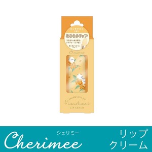 ギフト★【リップクリーム】◆シェリミー