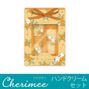 ギフト★【ハンドクリームセット（ミニハンドクリーム2本組）】◆シェリミー