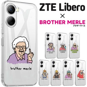 ブラザーマール Libero 5G IV / III / II ソフトケース カバー BROTHER MERLE TPU