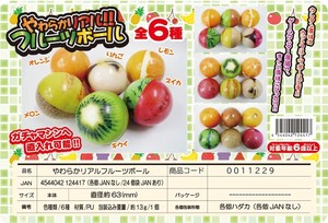 Toy Soft Fruits