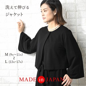 【喪服 ブラックフォーマル】 ジャケット 洗える 伸びる ゆったり ベルスリーブ ノーカラー日本製  (62003)