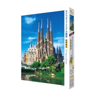 ジグソーパズル　海外風景　サグラダファミリア大聖堂　500-255