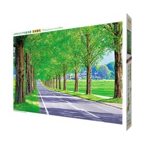 ジグソーパズル　日本風景　メタセコイアの並木道　1000-853