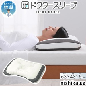 西川 ドクタースリープ枕 ライトモデル DT4601 整形外科医推奨