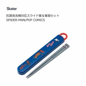 抗菌 食洗機対応 スライド箸＆箸箱セット SPIDER-MAN/POP COMICS  スケーター ABS2AMAG