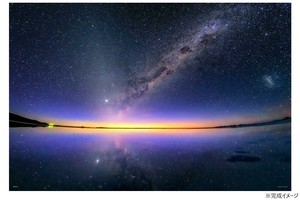 やのまん ジグソーパズル KAGAYA 天空の鏡が映す夜明けの天の川(ウユニ塩湖) 10-1419
