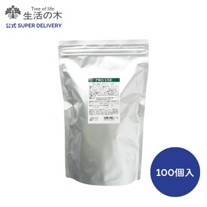 【夏季限定・大容量】水出しできる。おいしいハーブティー ももと青色バタフライピー 100個入 生活の木