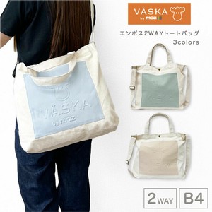 VASKA by moz エンボス 2WAYトートバッグ