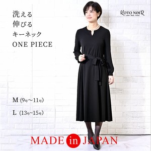 喪服 ブラックフォーマル ワンピース 洗える 伸びる ゆったり 日本製 着丈長め ノーカラー  (62005)