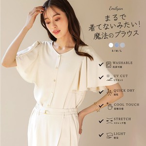 Button Shirt/Blouse Flare Front/Rear 2-way Stretch Washer