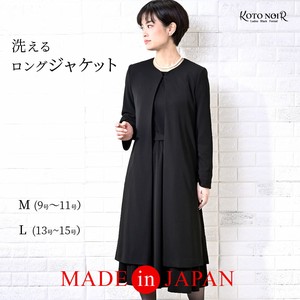 Jacket black Long Formal Washable Simple Made in Japan