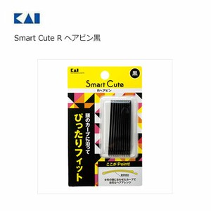 Smart Cute Rヘアピン黒 HC3332 貝印