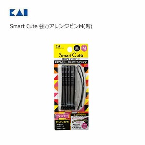 Smart Cute 強力アレンジピンM(黒)　HC3324 貝印