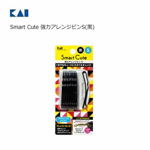 Smart Cute 強力アレンジピンS(黒) HC3318 貝印