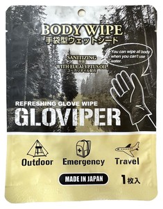 手袋型ウェットシート GLOVIPER 1枚入