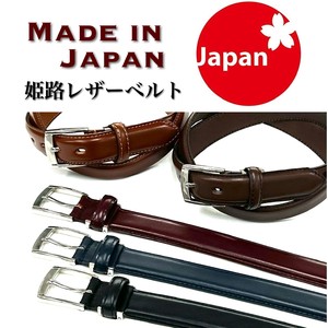 腰带 缝线/拼接 日本制造