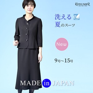 喪服 ブラックフォーマル スーツ 夏物 夏用 洗える 涼しい 日本製 ウィングカラー フレアー (78525)
