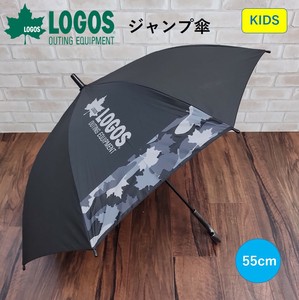 傘 ロゴス キッズ LOGOS アウトドア ジャンプ傘【55cm】子供傘迷彩 ブランド キャンプ ブラック（黒）