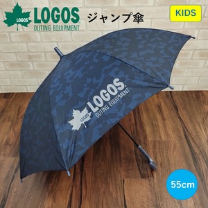 傘 キッズ ロゴス LOGOS アウトドア ジャンプ傘【55cm】子供傘 迷彩 ブランド キャンプ ネイビー