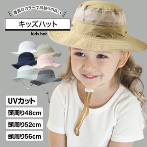 帽子 キッズ ベビー 日よけ つば広 ハット 帽子 紫外線カット UVカット あご紐付き 飛ばない