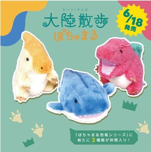 Animal/Fish Plushie/Doll 2nd  3-types