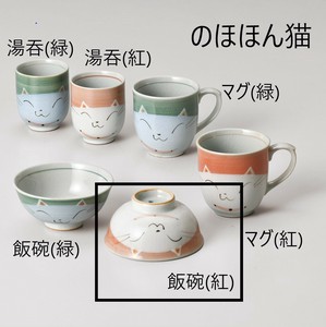 Seto ware Rice Bowl Cat Made in Japan
