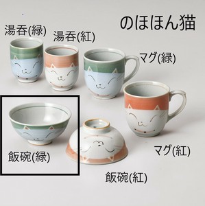 のほほん猫　飯碗（緑）【日本製 瀬戸焼 ねこ】