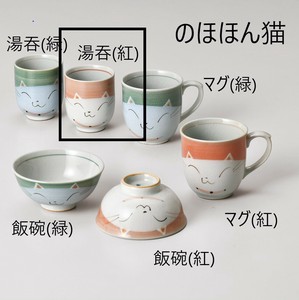 濑户烧 日本茶杯 日本制造