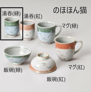 濑户烧 日本茶杯 绿色 日本制造