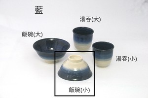 Hasami ware Rice Bowl Small Indigo Made in Japan