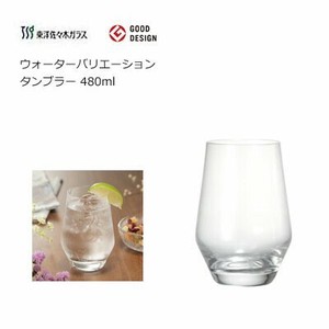 Cup/Tumbler Design Limited 480ml
