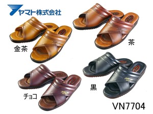 ヤマト 快適歩行 ヘップサンダル クッション ソフトタッチ VN7704