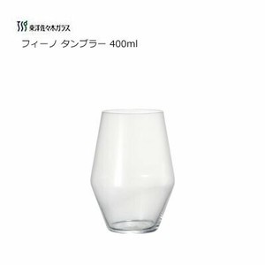 Cup/Tumbler Limited 400ml