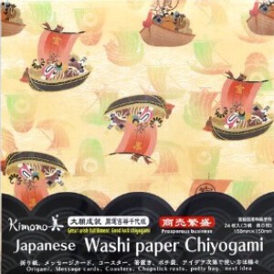 Planner/Notebook/Drawing Paper Chiyogishi Kimono Beauty