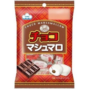 【クール便対象】エイワ チョコマシュマロ 42g x12 【洋菓子】