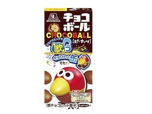 【クール便対象】森永製菓 チョコボール ピーナッツ 28g x20 【チョコ】