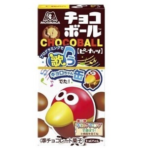【クール便対象】森永製菓 チョコボール ピーナッツ 28g x20 【チョコ】